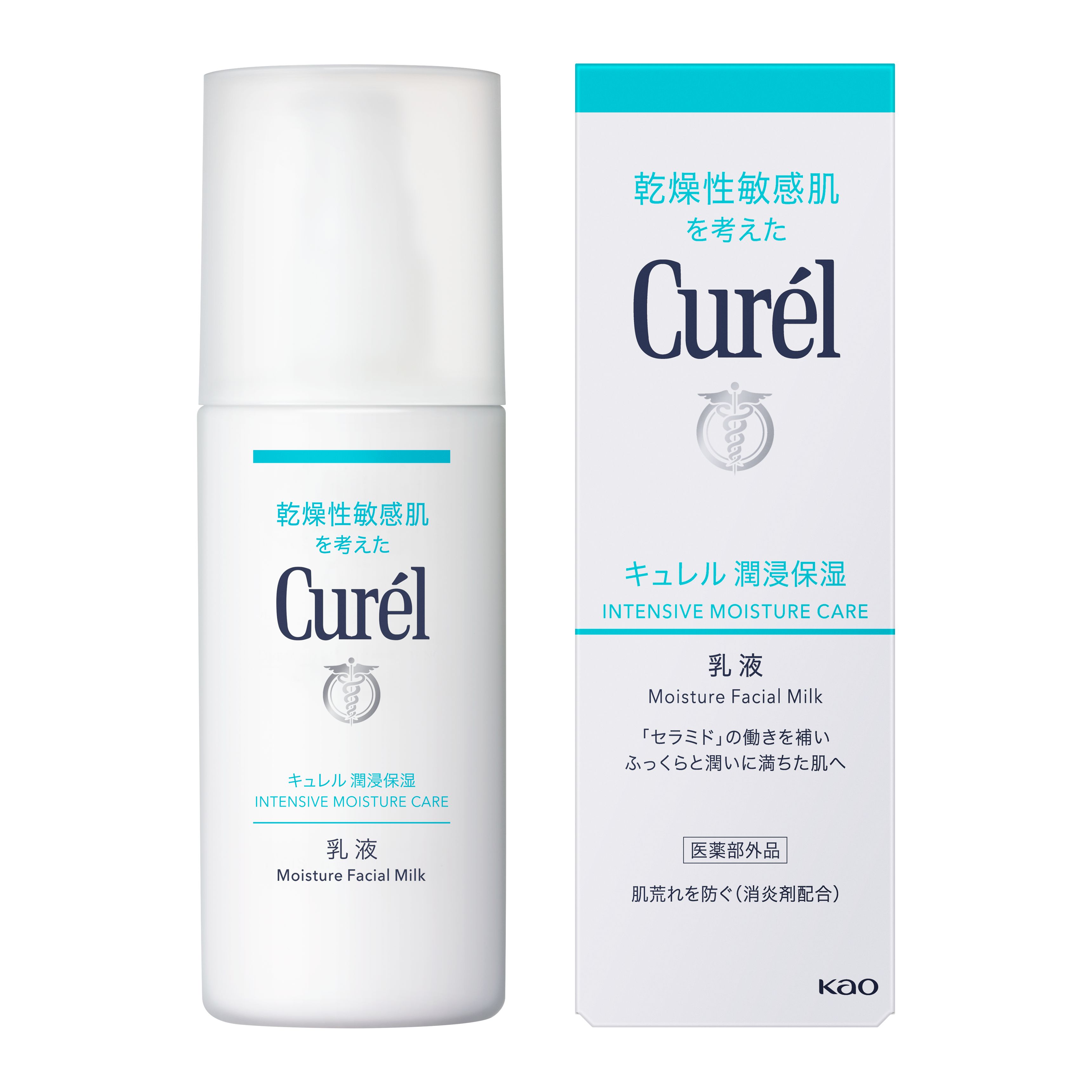 キュレル　潤浸保湿 乳液（医薬部外品） image number 0